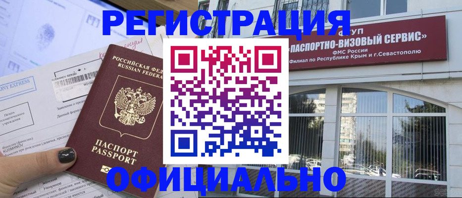 временная регистрация госуслуги в Буйе