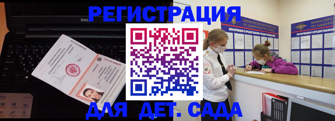 найти адрес прописки в Буйе